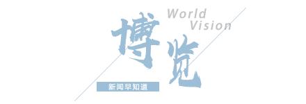 【8点见】歼-15D,首次公开亮相!