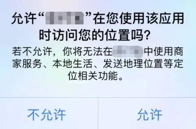 转发提醒！这份个人隐私保护攻略收好