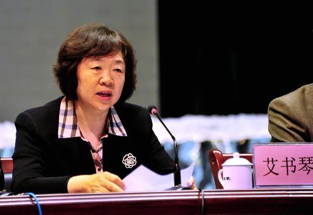 非法收受财物,对抗组织审查!70岁艾书琴已被查