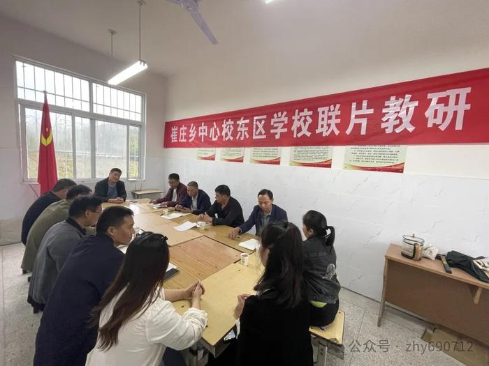 教育风采，竞技绽放　——南召县崔庄乡东区学校2024年秋期“十万教师课堂教学大比武”活动纪实