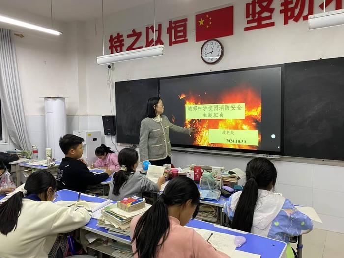 消防安全记心间 平安校园共创建——南召县城郊中学开展消防宣传月系列活动