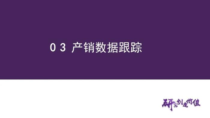 【华鑫新能源|行业周报】产业链众多品种价格处于底部，易涨难跌