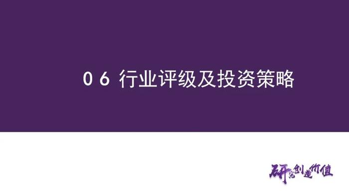 【华鑫新能源|行业周报】产业链众多品种价格处于底部，易涨难跌