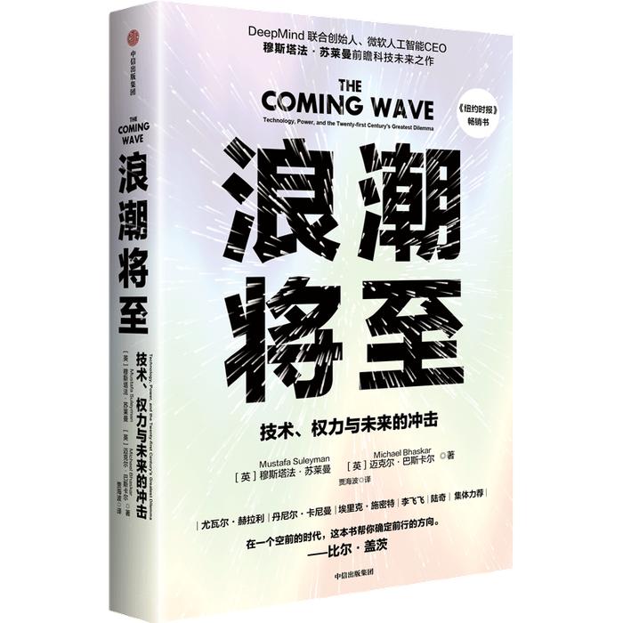 打破热点争议！微软 AI CEO 穆斯塔法：Scaling Law 至今依然成立