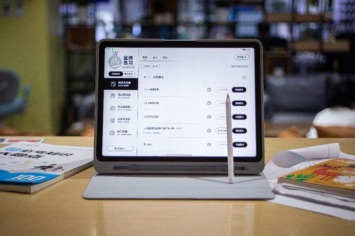 满足家长“既要又要” 作业帮学习机双十一销量同比增长263%