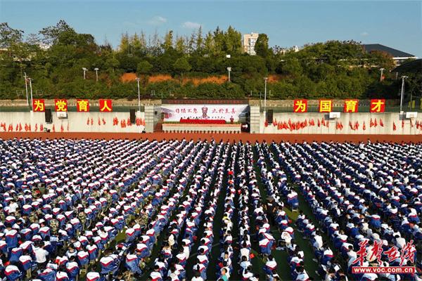 曾国藩学校2024年读书节开幕