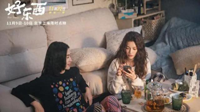 电影《好东西》，是怎样的“好东西”？