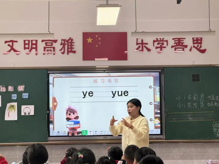 西安市浐灞第八小学：公开课上展风采 听课评课促成长