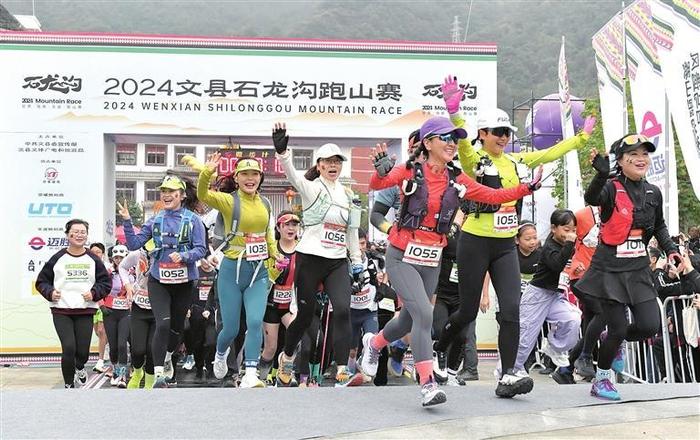 碧水青山间 最燃茶旅路——2024文县石龙沟跑山赛掠影