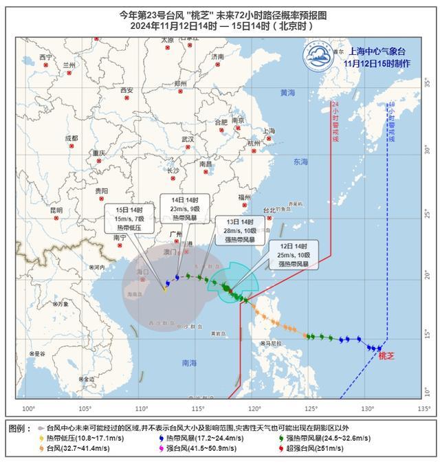 最近台风扎堆了！又来一个，未来可能将……