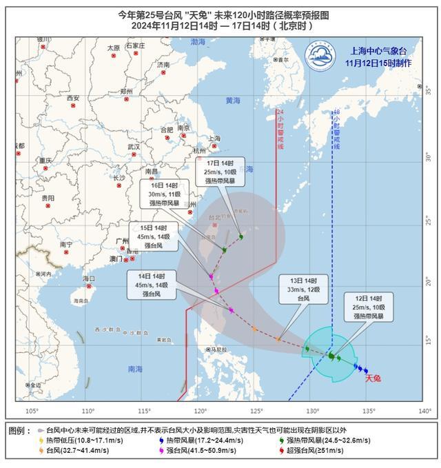 最近台风扎堆了！又来一个，未来可能将……