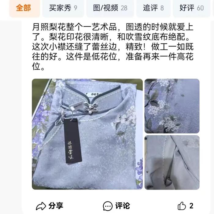 火了！丽水90后女孩，卖了10多万件旗袍