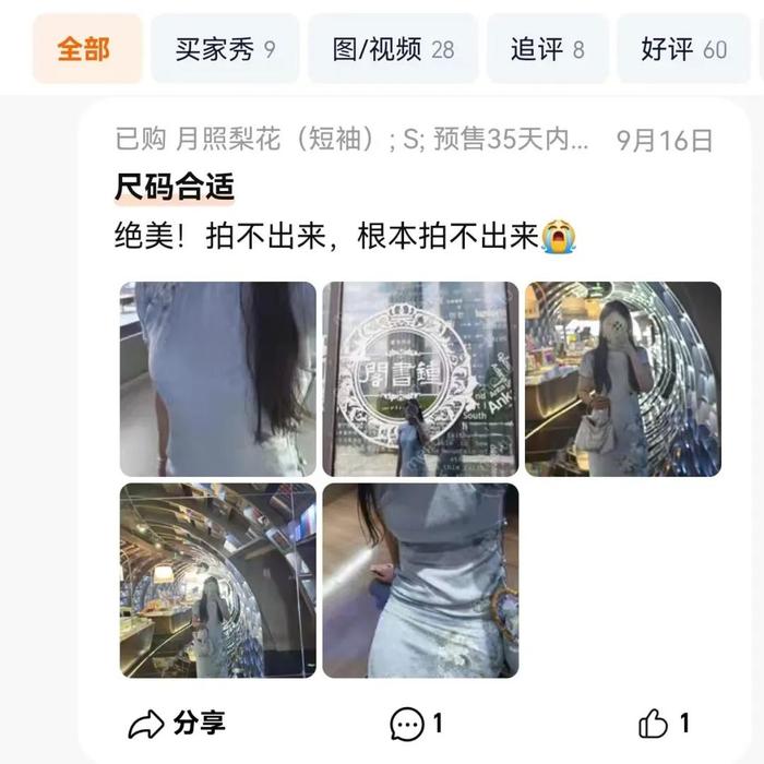 火了！丽水90后女孩，卖了10多万件旗袍