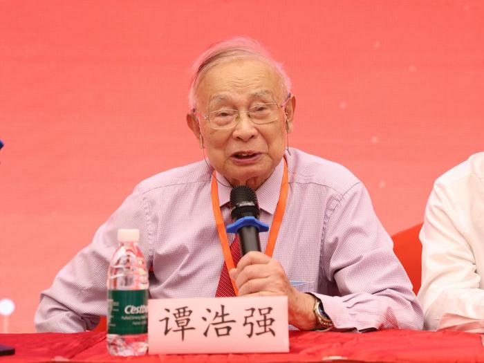 全国高等院校计算机基础教育研究会成立四十周年纪念大会暨2024学术年会在三亚成功举办