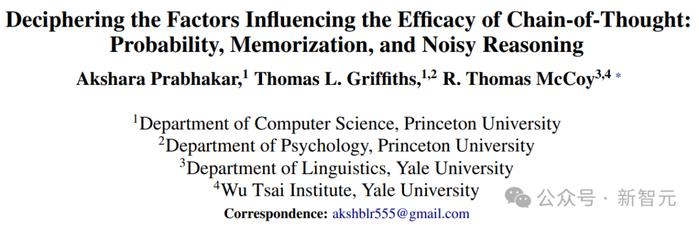 深度揭秘CoT！普林斯顿耶鲁发布最新报告：大模型既有记忆推理、也有概率推理