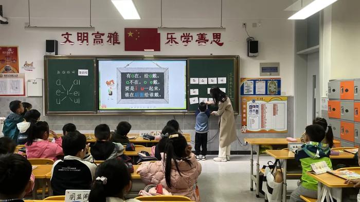 西安市浐灞第八小学：公开课上展风采 听课评课促成长