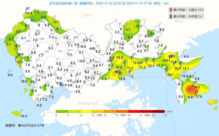 台风“桃芝”已进入深圳300公里范围内，预计今夜至明晨距离最近！