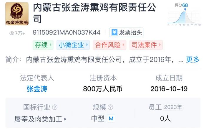 ​霸榜热搜！销量暴涨100倍！这款美食突然爆火，你吃过吗？