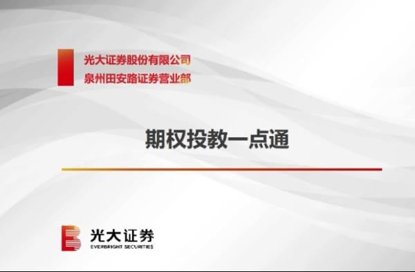 英华号周播报|半导体芯片为何又大幅拉涨？人大常委会后如何看市场......