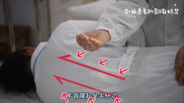 你知道吗？翻身拍背，小动作里的大学问→