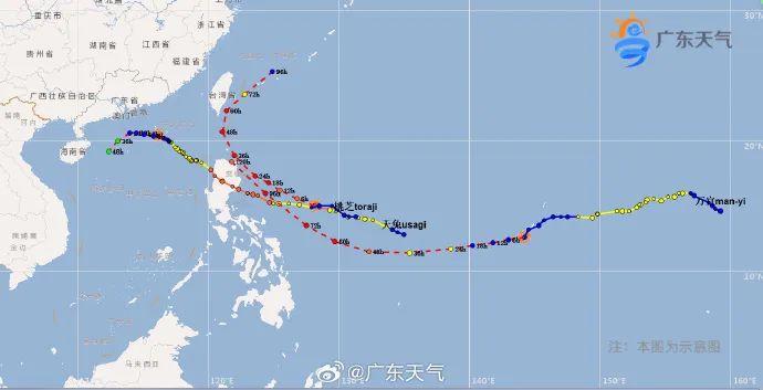 “桃芝”掠境部分列车停运，香港今晚将挂八号风球