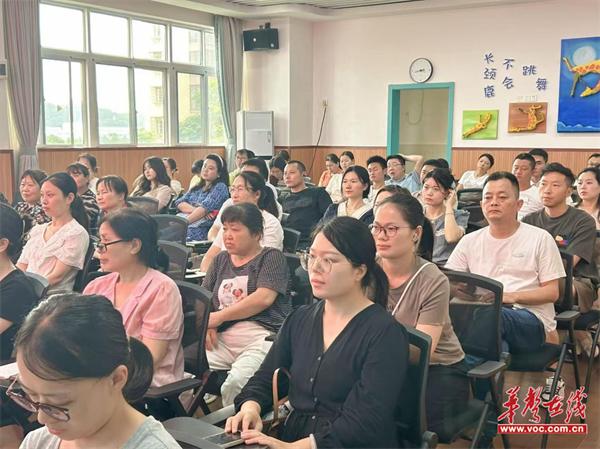 长沙市雨花区教育局幼儿园桃花苑幼儿园开展“科学衔接 快乐成长”幼小衔接讲座