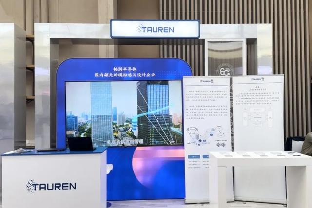 6G来了！到底有多6？一起去2024全球6G发展大会技术研发成果巡展看看→