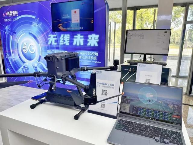 6G来了！到底有多6？一起去2024全球6G发展大会技术研发成果巡展看看→