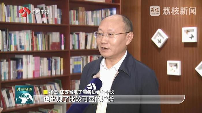 记者观察：“以旧换新”赋能“双十一” 线上线下合力激活内需潜力