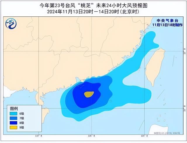 台风蓝色预警：“桃芝”向偏西方向移动 闽粤等沿海有8至9级阵风