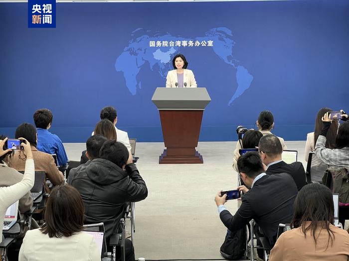 国务院台办:无中生有是民进党当局抹黑大陆的惯用伎俩