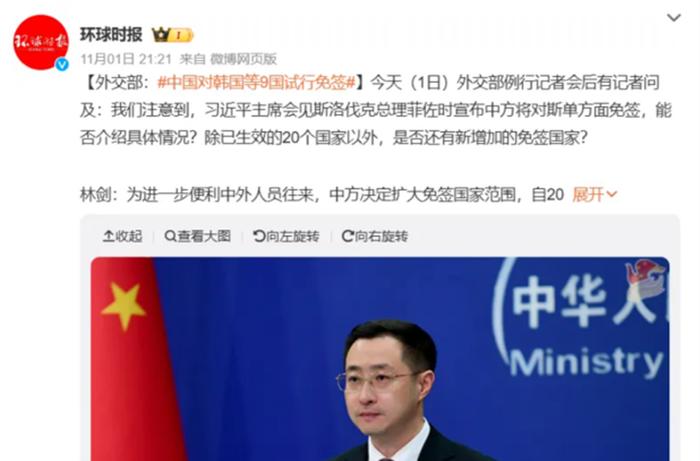 韩国人“包围”张家界：中国对韩免签后，这个地方又要被挤爆了！