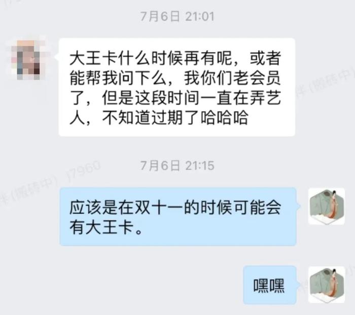 购物节，不买就亏了吗？