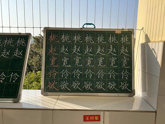 翰墨飘香，尽显师者风采——南召县太山庙乡一初中教师粉笔字展览