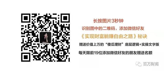 监管层喊话“要慢牛，不要疯牛”，牛市已定，你准备怎么赚钱？ 