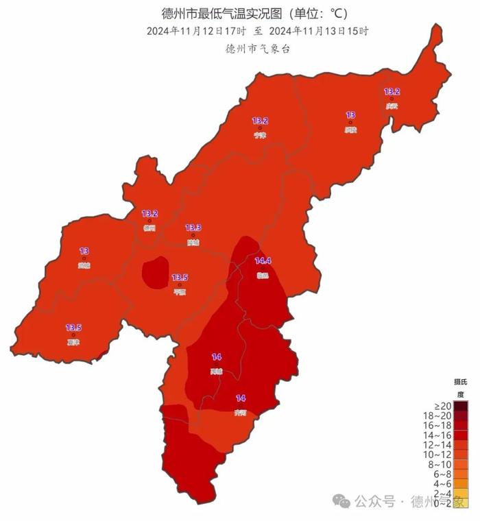 今夜到明天降雨继续！德州最新天气预报