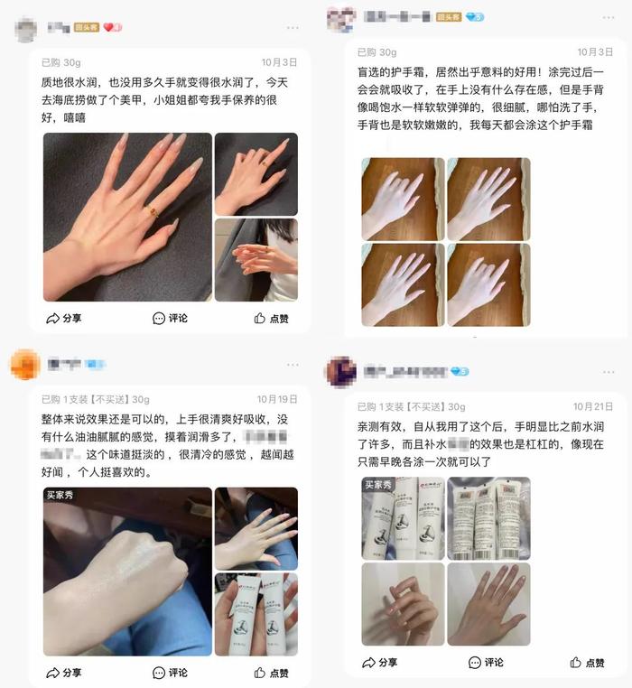 别光保养脸了，这个部位才是P图都救不了……