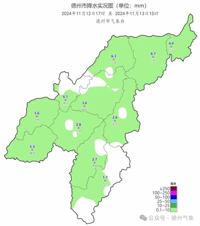 今夜到明天降雨继续！德州最新天气预报