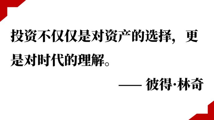 下一个二十年，股市能否复制地产的财富神话？