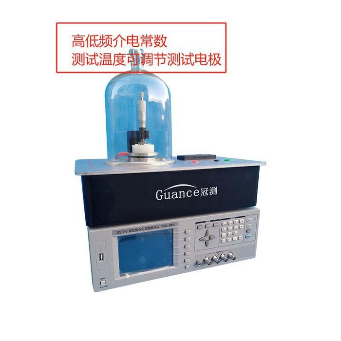 国家标准GB/T 31838.8修订纪实：推动固体绝缘材料介电常数测试技术迈向新高度