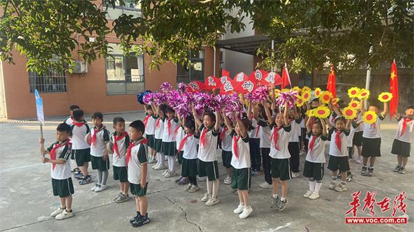 浆田完全小学：展现自我 阳光运动