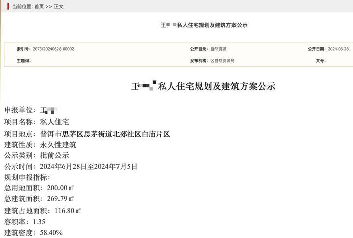 个人买地建房，70年产权可转让，在这个城市实现了！最便宜的地块58.5万元，比买房更划算？