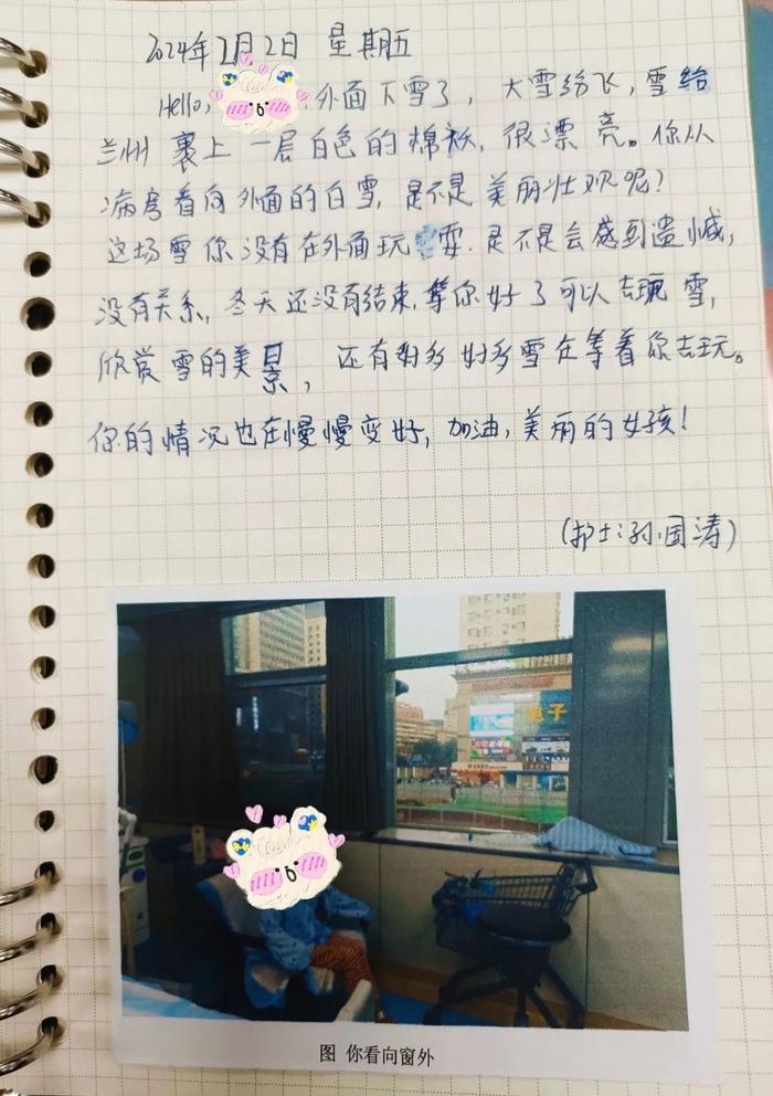 【暖风来】让患者感动的ICU日记 让我们佩服的“笨小孩”