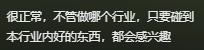 两名外国军人在中国武器前挪不动步 网友：先辈们也这样过