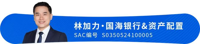 国海研究 | 空管系统引领低空新质生产力/M1降幅边际收窄—晨听海之声1114