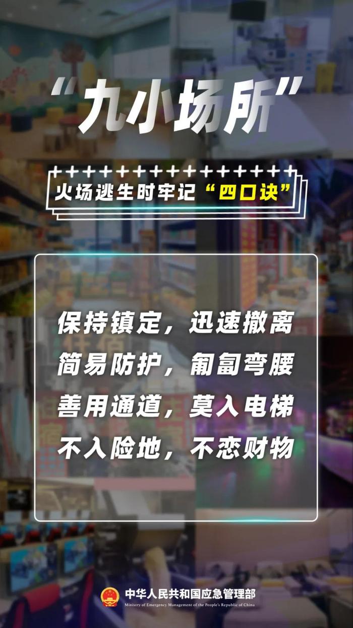 凌晨起火，一家4口不幸遇难！事故细节披露→