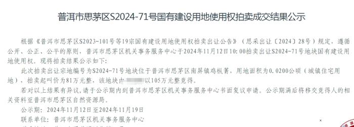 个人买地建房，70年产权可转让，在这个城市实现了！最便宜的地块58.5万元，比买房更划算？