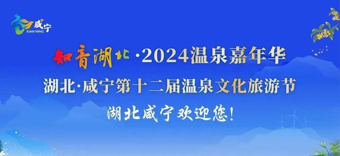 咸宁：“公园+体育”拓展全民健身新空间