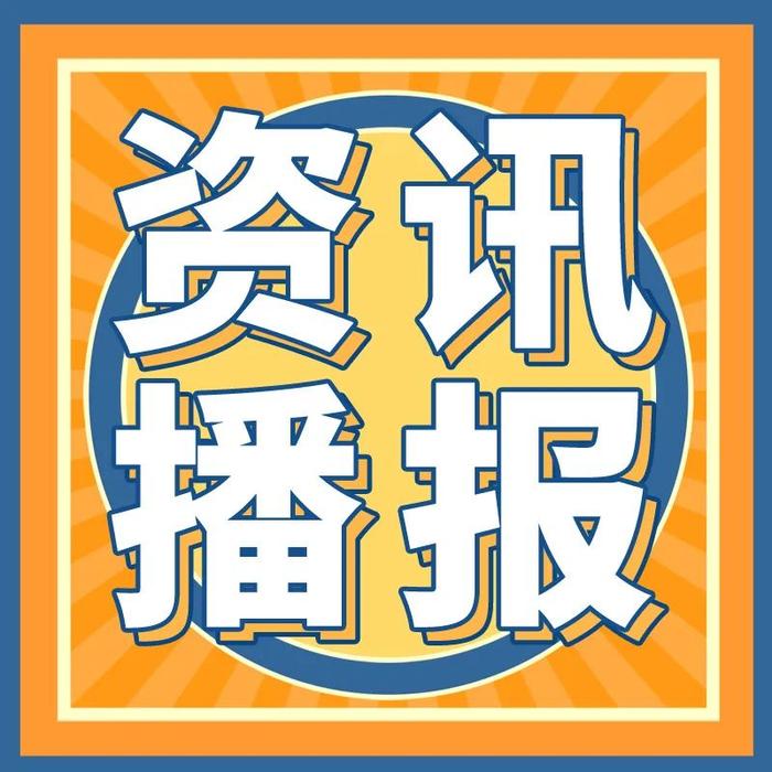 需求量加速增长！2024年前10月我国工业机器人产量突破46万套