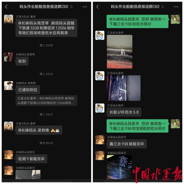 黄冈海事处兰溪大队“四个着力” 全面开展“三防一禁”